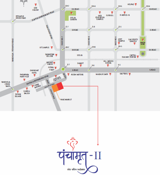 PANCHAMRUT 2 PANCHAMRUT 2
