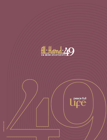 AL HAMD 49 AL HAMD 49