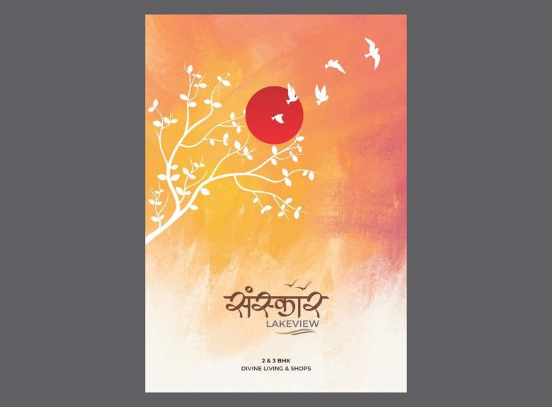 SANSKAR LAKEVIEW SANSKAR LAKEVIEW